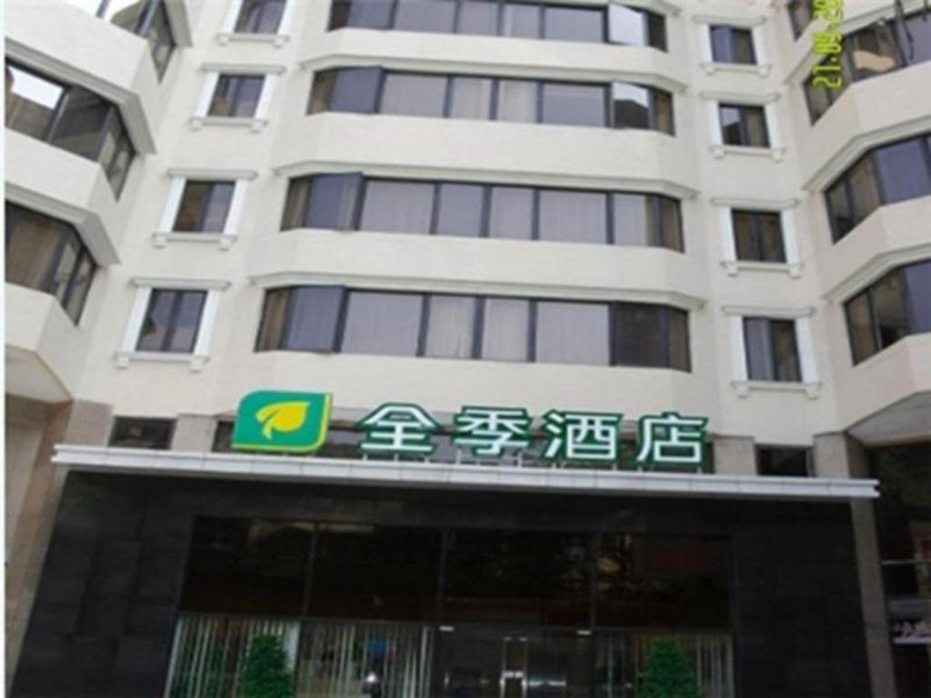 Ji Hotel Guangzhou Yuexiu Park Kültér fotó